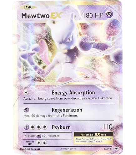 Amazon.co.jp: ポケモンカードゲーム SM12a 016/173 レシラム